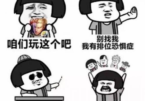 你已经OUT了,最近大家都在斗棋玩这个