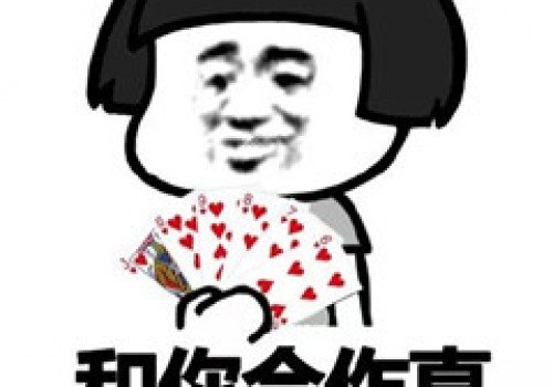 为什么下载大冶打拱的人这么多?