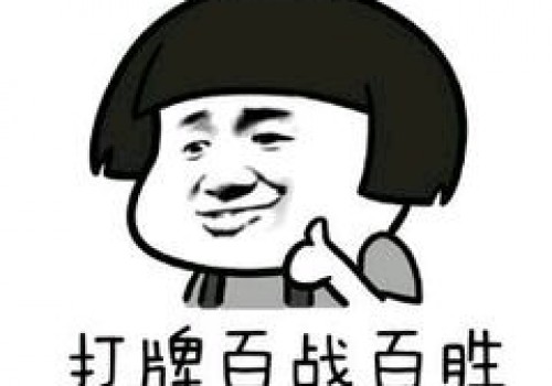 欢乐豆怎么算,才能赢取更多?