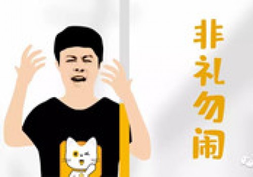 曾经那个地铁上 我最想撵的人