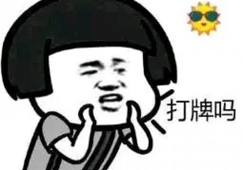 下载大冶打拱去哪个平台?