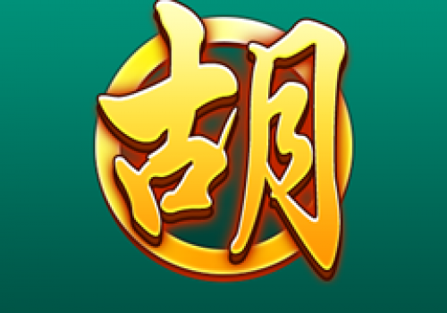 斗棋咸宁麻将,哪一种胡牌牌型更容易胡牌?