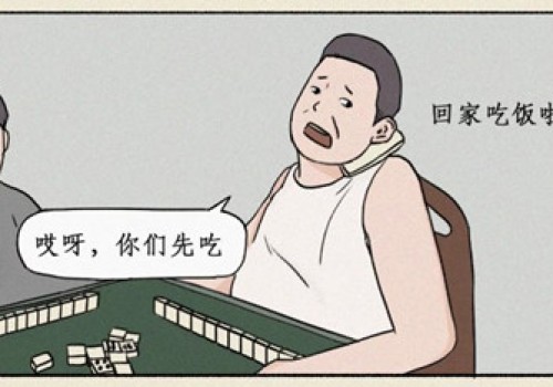 斗棋武汉麻将怎么打?