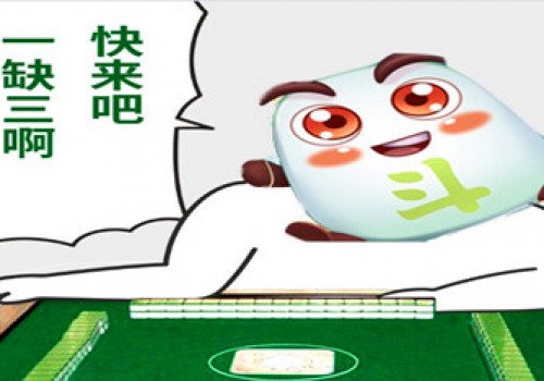 湖北斗棋麻将下载,熟练技巧才能玩得更愉快