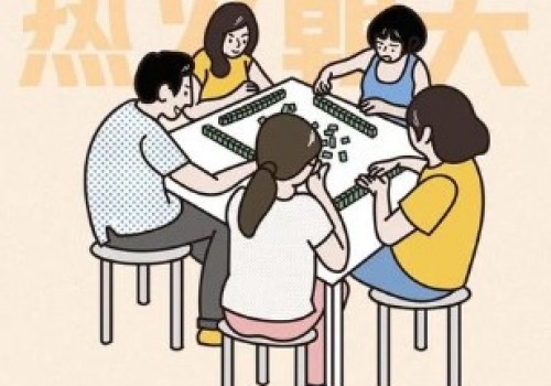 斗棋黄石麻将说明 想要获胜一定要了解这些