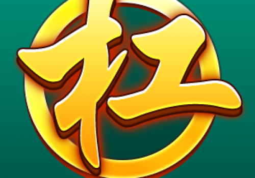 湖北咸宁麻将一直输?斗棋游戏为您奉上小技巧