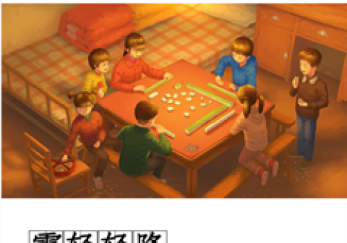 斗棋麻将提醒各位麻友们,明日霜降,记得添衣