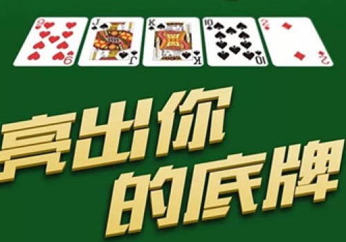 斗棋仙桃千分游戏,队友之间要相互配合