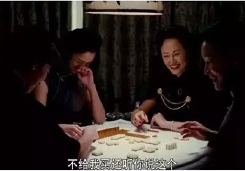 【斗棋嘉鱼麻将技巧】被上家死盯,怎么破?