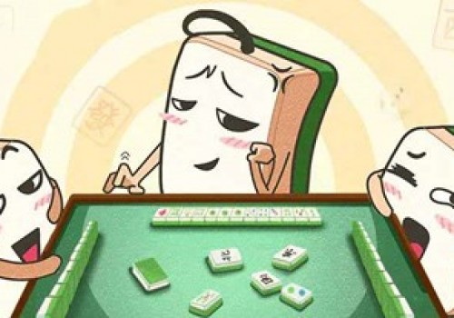 斗棋麻将的搞笑段子,一起来乐下吧~