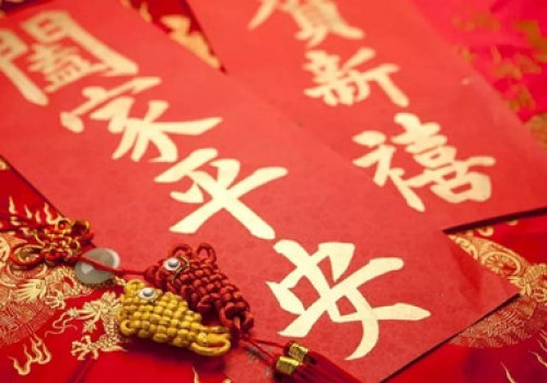 除夕,愿一切美好如期而至