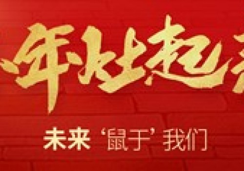 斗棋麻将祝各位玩家小年快乐