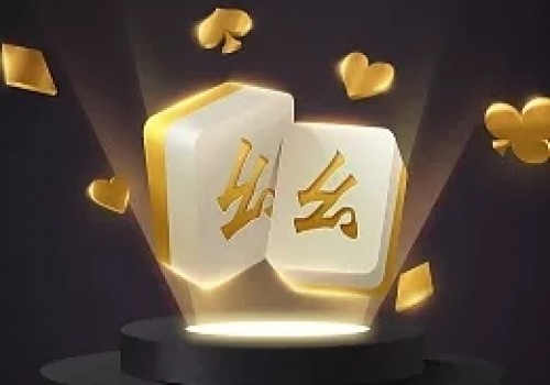斗棋监利开机,优惠活动不停歇