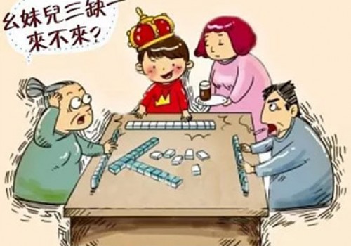 武汉麻将的胡牌规则,玩家一定要了解